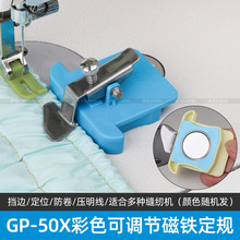 GP-50X�๦�܏������϶�Ҏ��ͨ�Ó�߅�����p�x�C���{����λ��