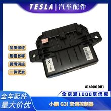 mСiG3I܇{XģKȫ8160001DH1