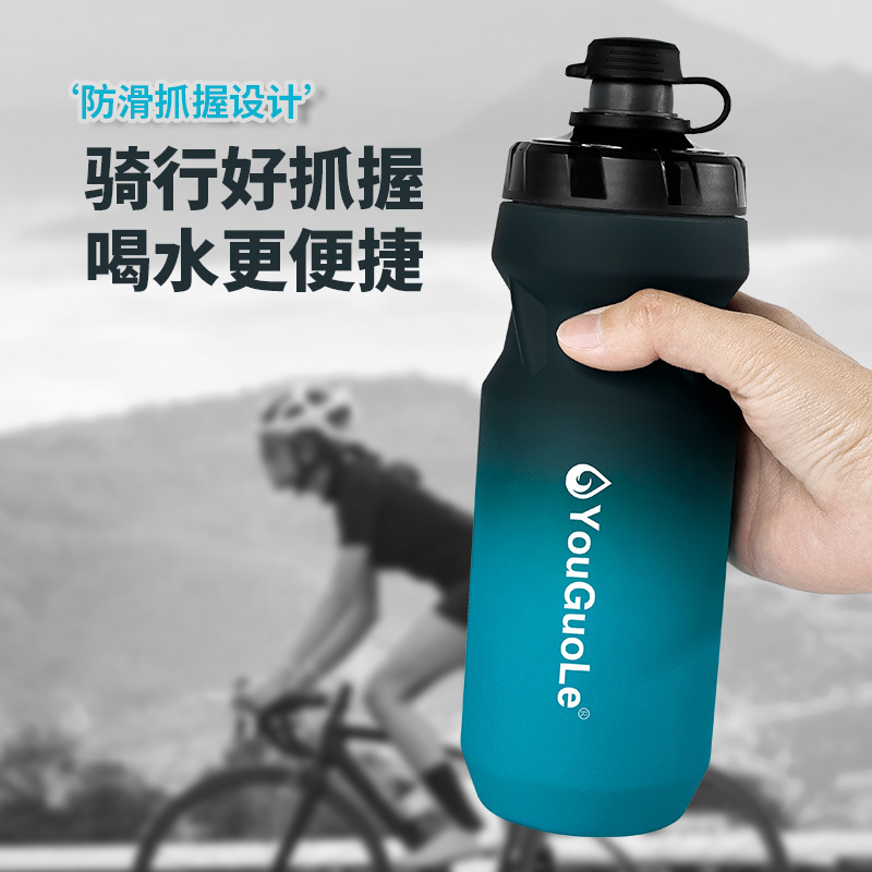 サイクリングウォーターボトル夏の屋外ポータブルスポーツウォーターボトルプラスチックカップ自転車特別なpp素材スポーツウォーターカップ|undefined