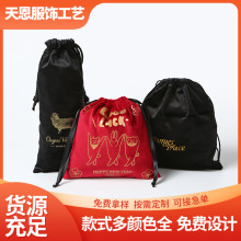 绒布束口袋 礼品收纳丽丝绒包装袋 包包防尘袋抽绳绒布袋长毛绒