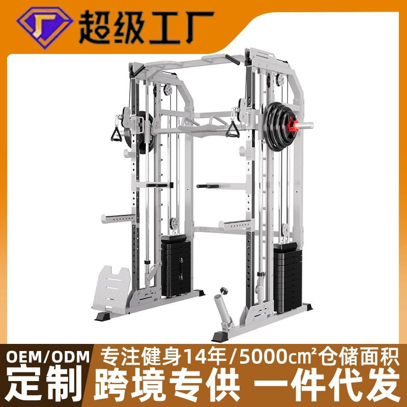 Тренажерный комплекс Smith Machine Fly Bird Gantry для коммерческого использования, включающий силовые рамы, скамью для жима и стойку для приседаний.