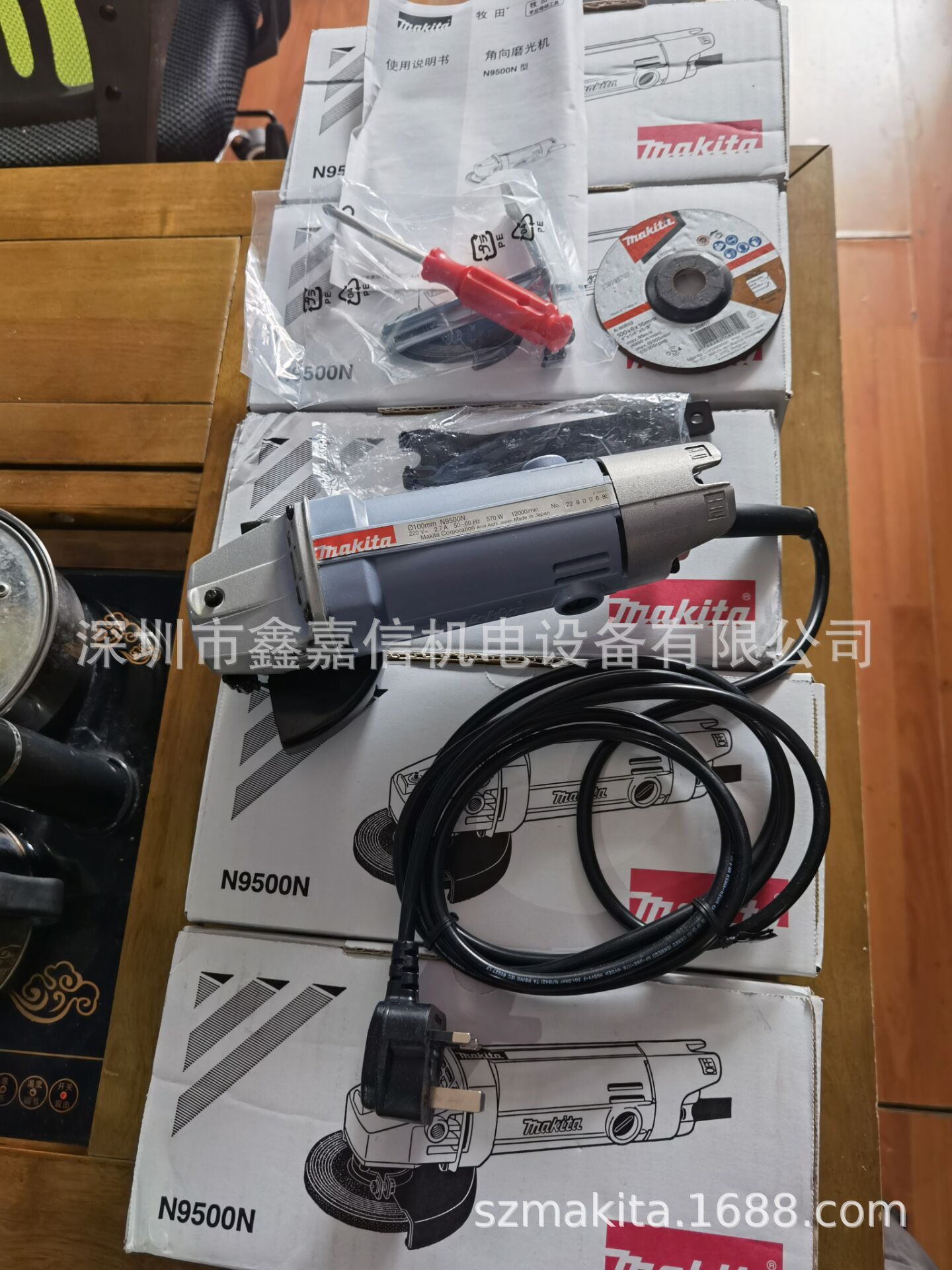 N9500N 现货批发日本 MAKITA牧田 220V/110V磨光机 N9500N