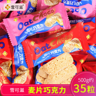 ѩ������Ƭ�ɿ���500g��Yϲ�ǰ��ֶY����Q���Y�����ܚqɢ�b