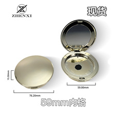 现货金色59mm圆形分装便携薄款粉饼盒腮红高光修容DIY空盒睫毛盒
