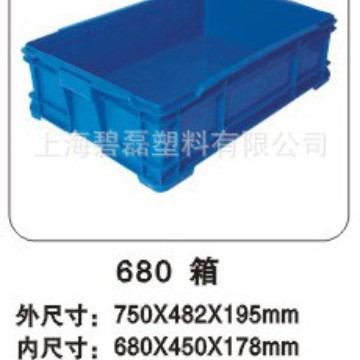 680箱/工具箱/塑料周转箱/全新料680×450×178