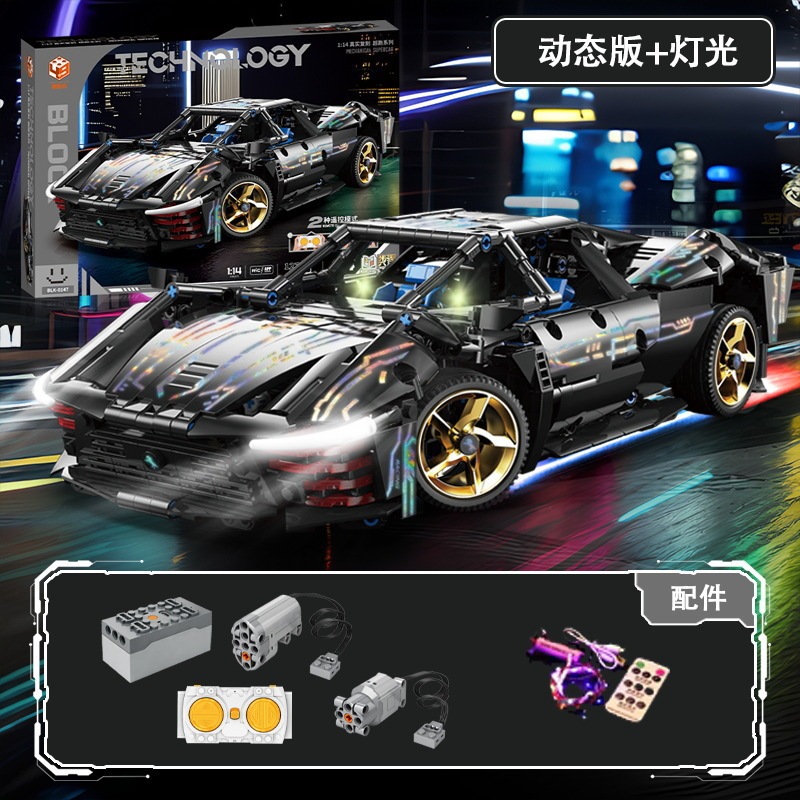 兼容乐高积木黑金阿波罗EVO蓝博基尼跑车儿童玩具遥控汽车模型|undefined