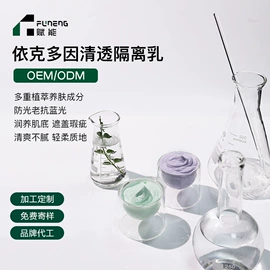 贴片面膜;面霜;涂抹面膜