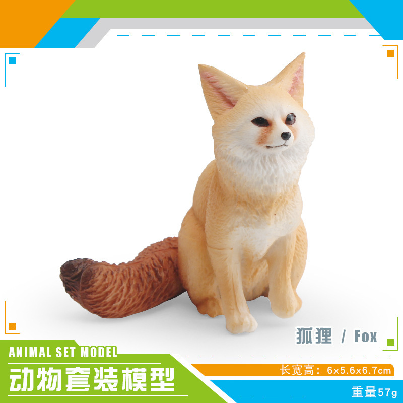 PL127 - 4033 Fox 57 g