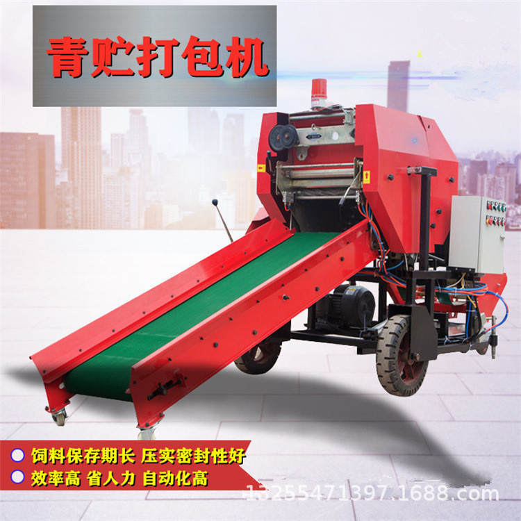 青储玉米秸秆打包机 养牛用饲草打捆包膜一体机 自动化青贮打包机