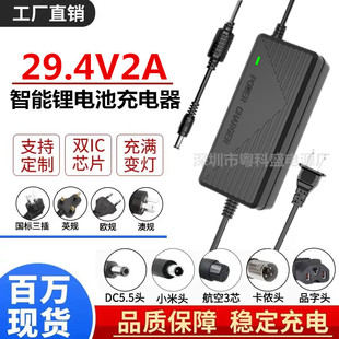 29.4V2A܇24Vƿ늳س늄܇ƽ܇܇