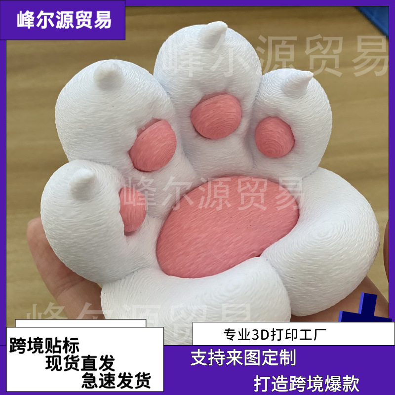 Cross-Border New Product 3D Printed High-Quality Cat Paw Phone Stand Desktop Ornament Tray Cute Creative Decoration Wholesale