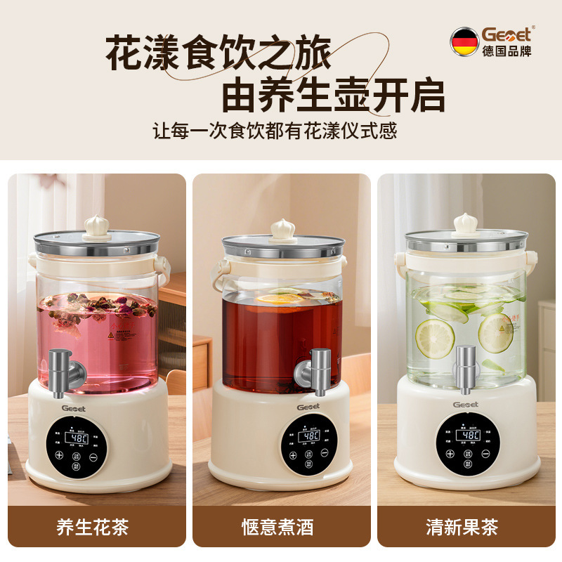 德国品牌/Gemet养生壶水龙头出水家用4L多功能恒温分体烧水壶批发|undefined
