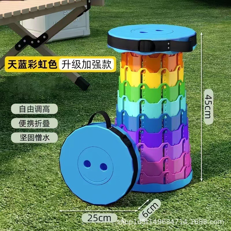户外旅行伸缩凳可调节火车排队旅游装备换鞋凳便携塑料折叠凳子|undefined