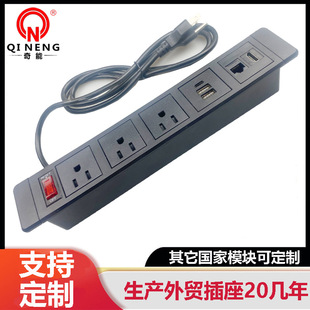Cross-border U.S. and British regulations embedded multi-hole plug-in HDMI network U.S. standard British standard desktop plug-in island socket