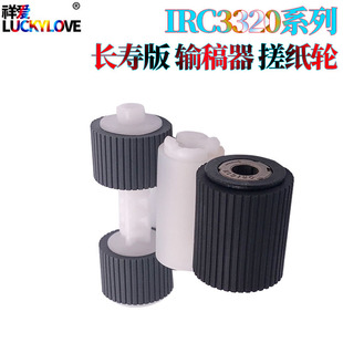 �m�ü���iR C3025 C3320 C3325 ݔ���� �꼈݆ �M��݆