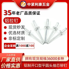 螺钉;螺栓;螺母