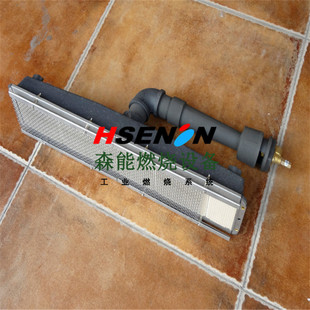 Infrared Radiation Plate, Infrared Gas Burner, Drying Curing Furnace Equipment, Painting Thermal Accessories