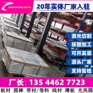 665H17 665H20 665H23 665M17 665M20 合金结构钢 圆钢 钢材 圆棒
