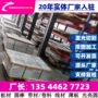 665h20665h17合金结构钢