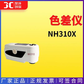 水质分析仪;粉尘采样仪;其他仪器仪表