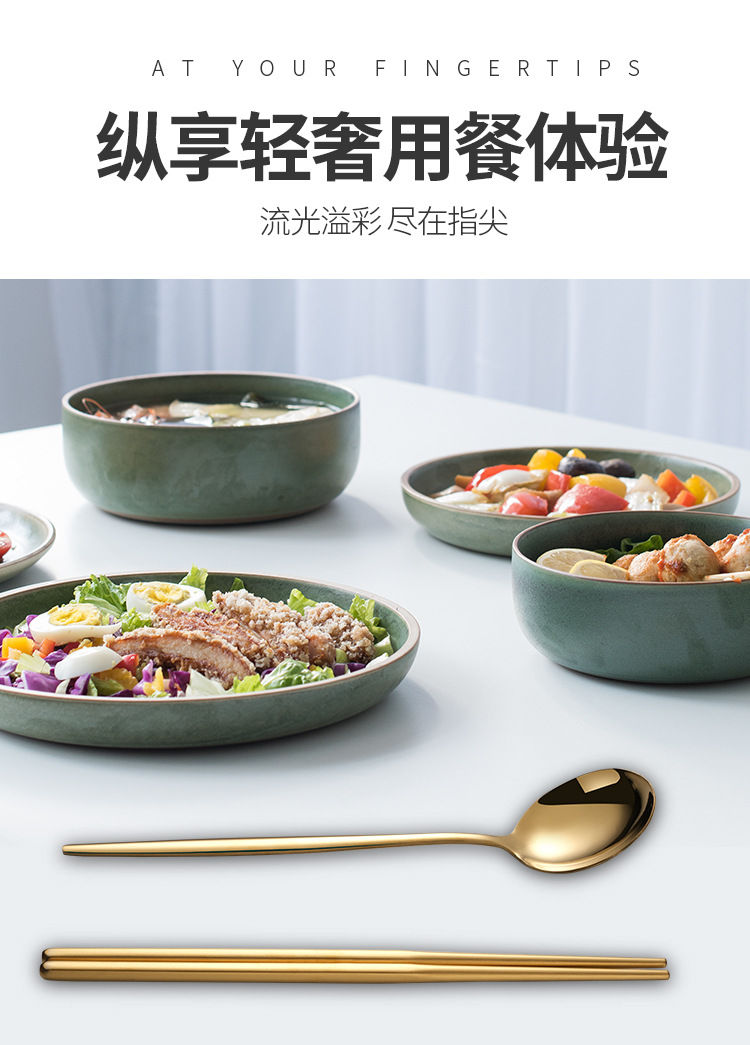 葡萄牙餐具俩件套