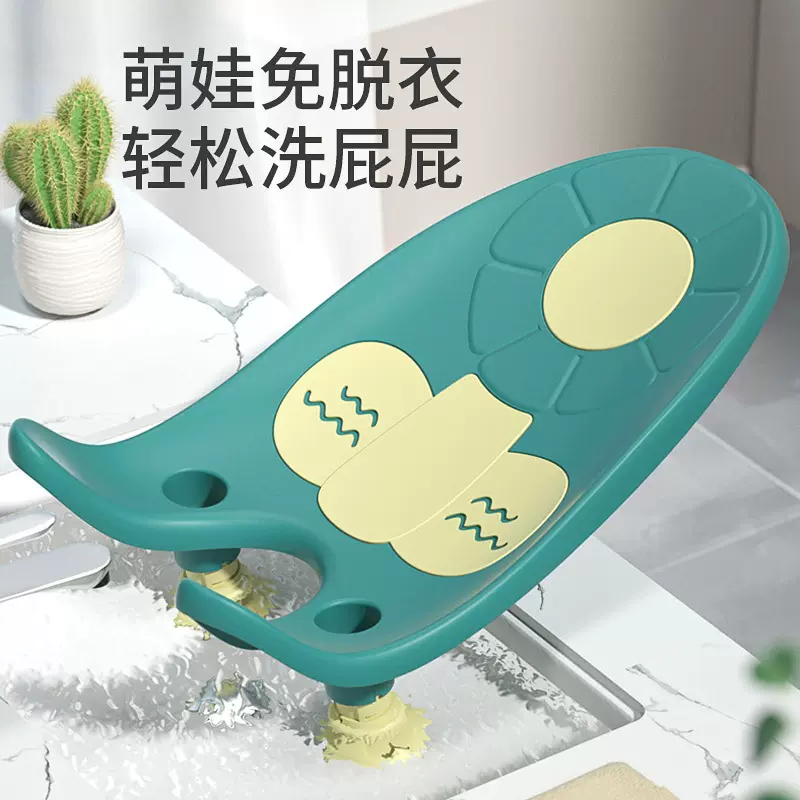 婴儿洗屁屁神器宝宝洗屁股盆儿童浴架新生婴儿洗pp支架男女可坐躺