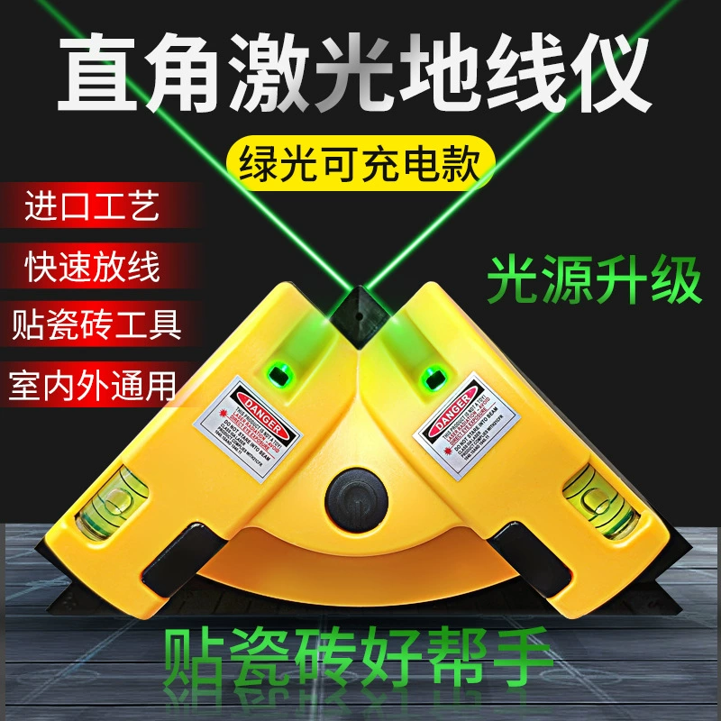 Прямоугольный лазерный измеритель пола Специальный измеритель уровня Высокоточный Многофункциональный уровень Прямоугольная линейка Зеленый свет Синий свет