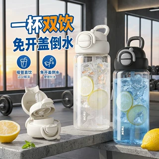 夏季爆款儿童PC饮水杯双饮杯密封不漏水幼儿园小学通用水杯批发FX
