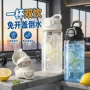 幼儿园不漏水儿童夏季水杯