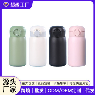 316 Stainless Steel Mini Insulated Cup Bouncing Cup Portable Compact Water Cup for Girls with Good Looks and Cute Kidsren's Cup