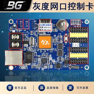 �Ҷ�HD-E62����LED�@ʾ�����pɫ�V��L������U�P�W�ڴ���Ļ���ƿ�