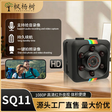 SQ11�z��C�\�ӑ�����庽��ӛ䛃x��ˮ��yʽ���܏V�ǔz���^�F؛
