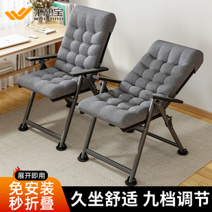 Recliner Lunch Break Folding Office Reclining Computer Chair Home Sedentary Dormitory Student Desk Back Chair