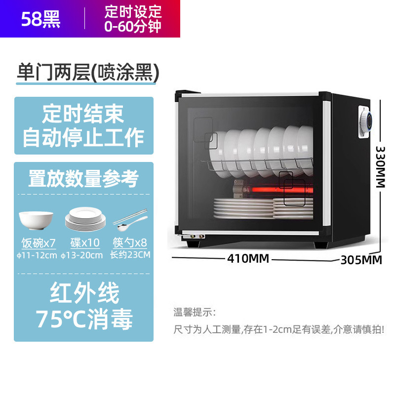 和格消毒柜家用小型2025新款立式台式桌面饭店餐饮具碗筷商用厨房|undefined