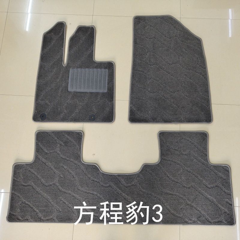 新款适用比亚迪方程豹钛3豹5钛7新能源专用款脚垫地毯式绒面地毡
