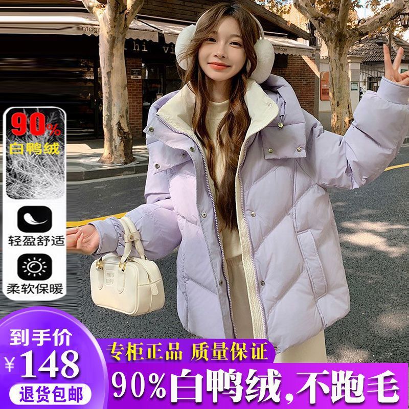 Women's Short down Jacket Winter 2026 Fashion New Loose Thick Warm Small Size White Duck down Coat