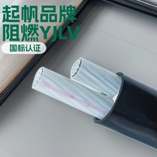 ���޶��Ƶ͉��Xо�����|YJLV62-0.6/1kV1/2о3о��ȼ�͟�