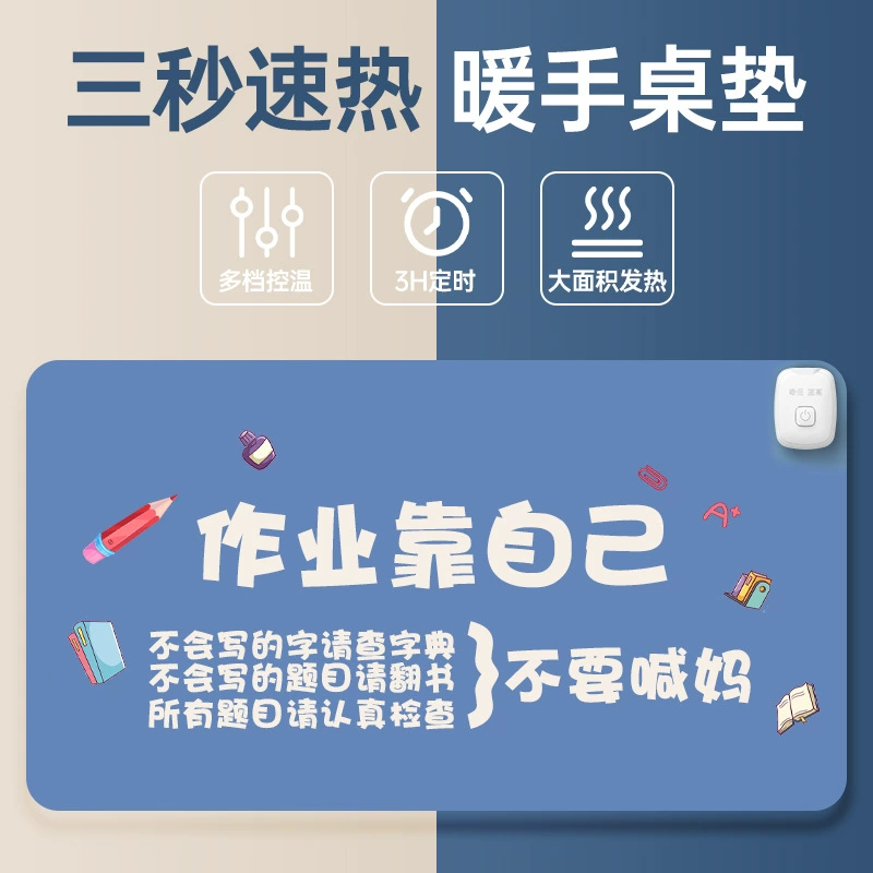 Подогревающий коврик для мыши Офисный Настольный обогревающий теплый Настольный коврик Домашнее задание Студенты Письменное письмо Обогрев Водонепроницаемый Настольный коврик Согрев рук