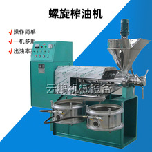 新款全自动螺旋榨油机 冷热两用大豆菜籽油葵胡麻榨油设备多少钱