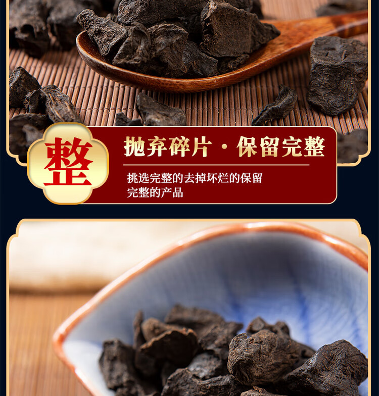 Prepared He Shou Wu Root Slices Zhi He Shou Wu 500g Traditional Chinese Herb for Hair Care and Decoction Use specifications
