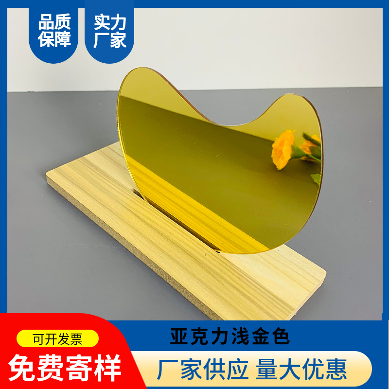 韩国风ins化妆镜 不规则图形 简约风拍摄道具亚克力镜 拍照镜子