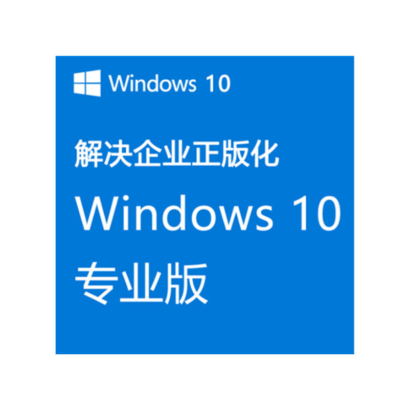 Microsoft windows10 Professional Win10 Professional English Coem Package Can Be Swapped into Chinese Version