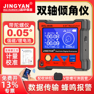 ���и߾����p�S���@ˮƽ�xDXL360S��ӃA�ǃx�нǶȳ� ����ˮƽ��