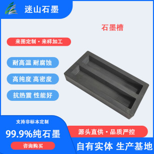 �L�ڹ����߼����ܶ�ʯī�۟��Y�� ʯī�� ʯī��