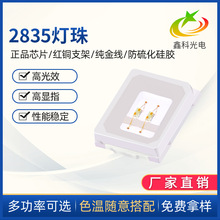 LED2835̹0.5W 520nm 30-35lm  ͨ500nm