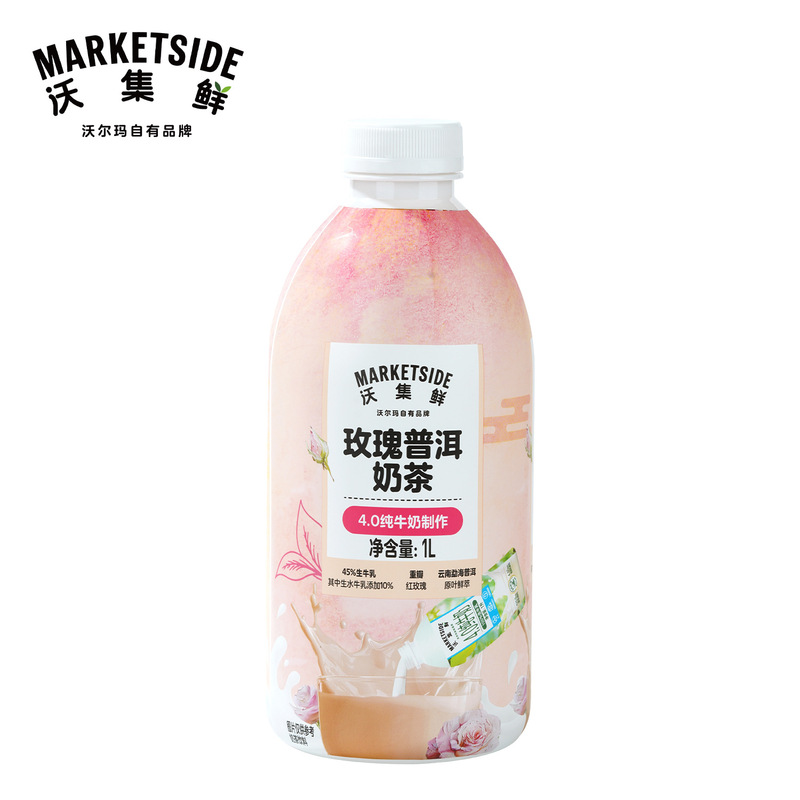 Wo Jie Xian 4.0 Pure Milk Rose Pu'Er Tea Drink Milk Tea 1L/Bottle Breakfast Afternoon Tea Internet Celebrity Supermarket Purchasing Agency