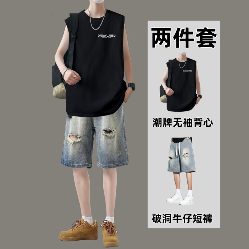 Northern Wolf Summer Vest Set for Men, Trendy Sleeveless T-Shirt, Thin Men's Clothing, Ice Silk Paired with Denim Shorts Northern Wolf Summer Vest Set for Men, Trendy Sleeveless T-Shirt, Thin Men's Clothing, Ice Silk Paired with Denim Shorts