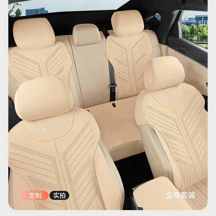 2025 Qin Plus Dm-I Intelligent Driving Edition Special Car Seat Cover Suede Leather Saddle Cushion Seat Cushion