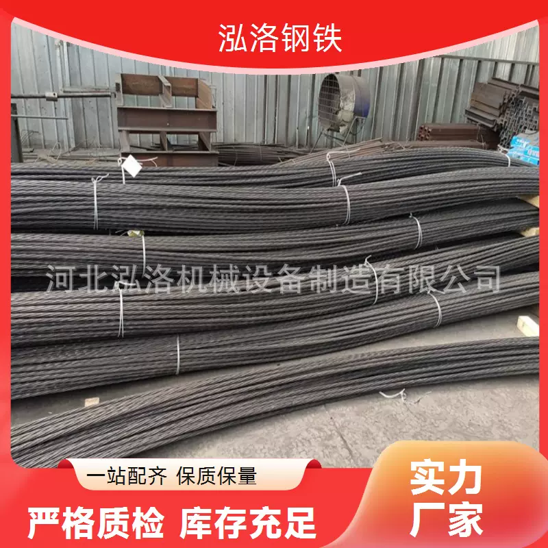 泓洛矿用锚索预应力15.2钢绞线 锚 索桥梁边坡基坑支护 支持定制