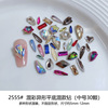 Small diamond nail decoration for manicure, flat base, internet celebrity, 30 pieces